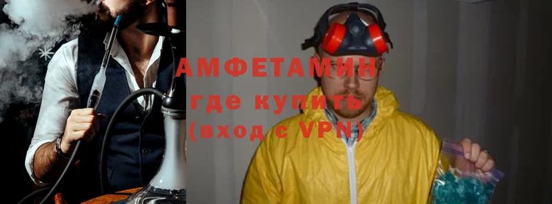 Amphetamine VHQ  купить   мега   Волосово 