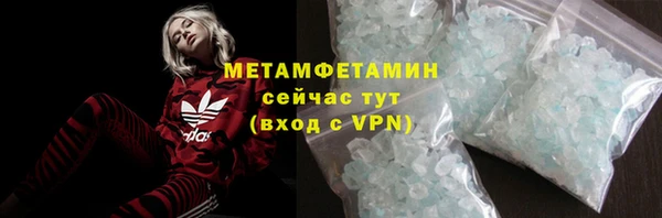 MDMA Бугульма