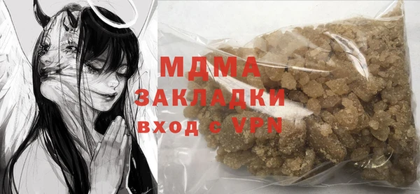 MDMA Бугульма